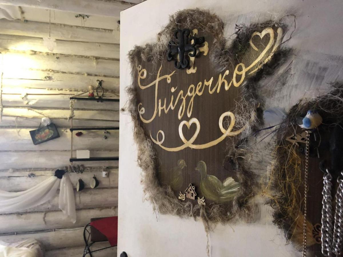 Hotel Piatkovskiy Pilipets Eksteriør bilde